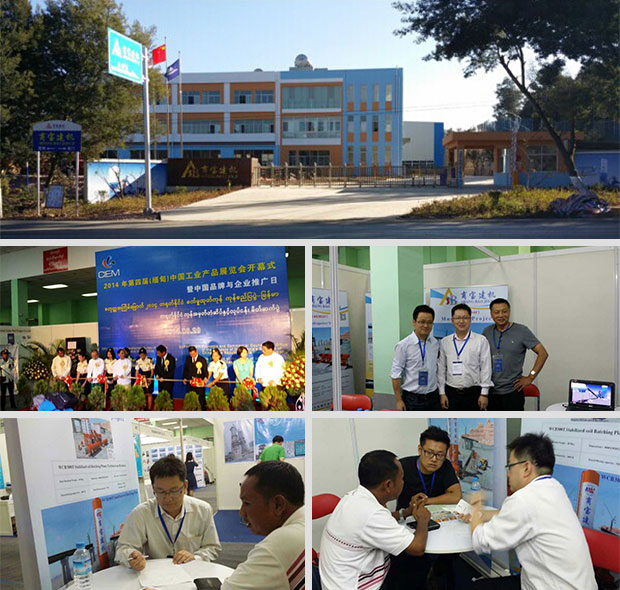 商宝建机参加2014年(缅甸)中国工业产品展览会