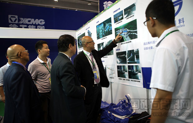 2015中国国际砂石技术与装备展在广州盛大开幕