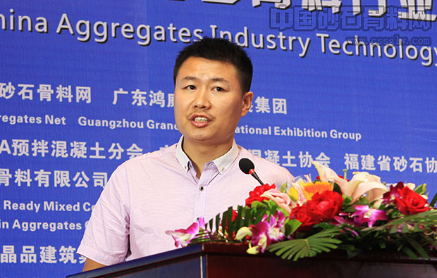 2015中国国际砂石技术与装备展在广州盛大开幕