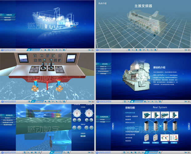 船舶电力推进系统教学仿真软件开发