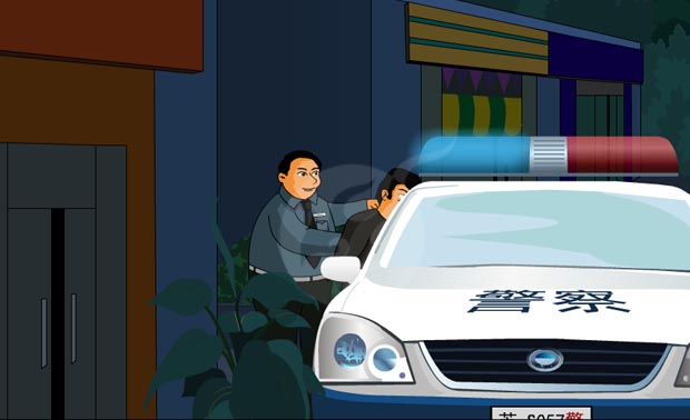 平安城市警务平台产品动画